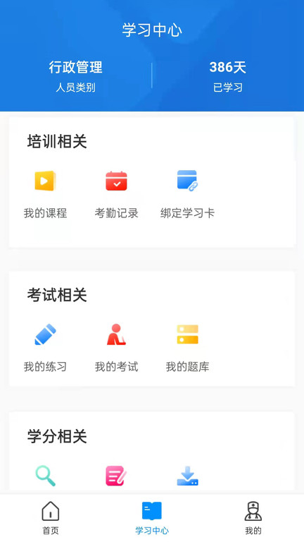 医博士官方版 v5.2.12 安卓最新版本 2