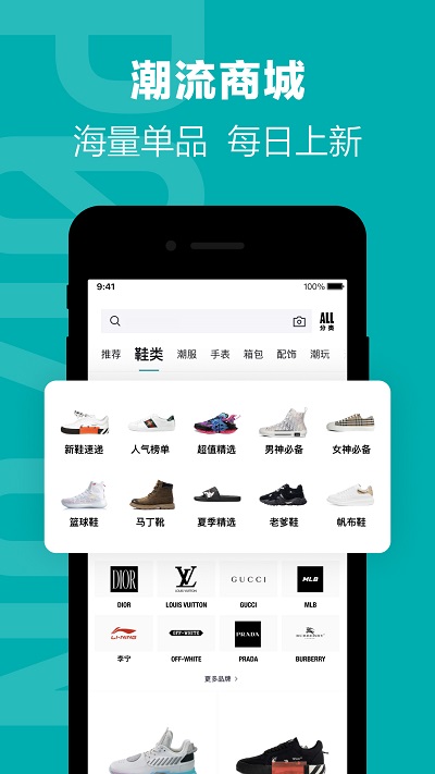 毒鉴定app官方版 v4.72.2 安卓免费版 4