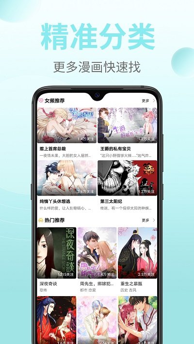污系漫画app v1.0.22 安卓版 1