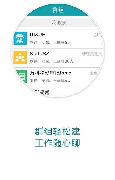 新融e融创app v2.4.1 安卓版 3