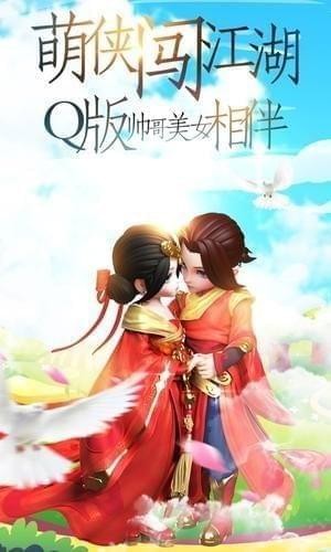 刀剑录
