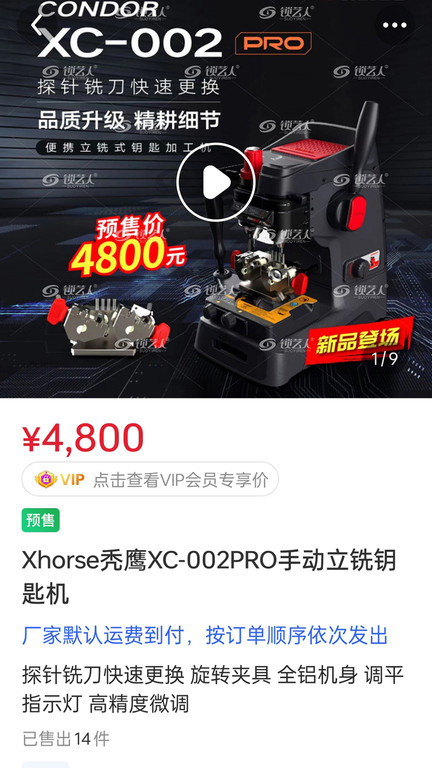 锁艺人商城app v3.0.10 安卓官方版 2