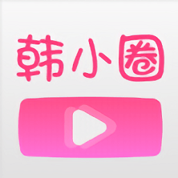 韩小圈官方正版(原韩剧tv橙色版)下载(韩小圈app下载官方最新版本)