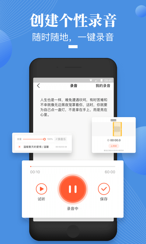 荔枝微课app官方手机版 v4.29.53 安卓版 3