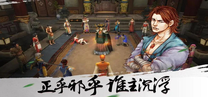 侠客风云传六脉神剑在哪里学习?(六脉神剑学习方法)