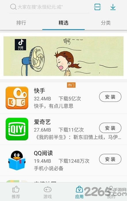 zte中兴手机助手APP v5.0.8.040917 安卓最新版 3