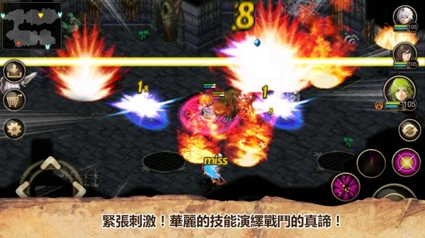 艾诺迪亚4离线内购版 v1.3.7 安卓无限钻石版 4