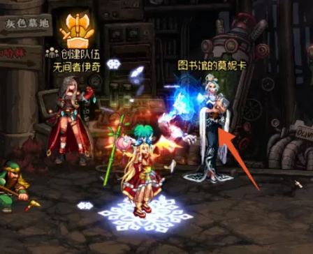 dnf符文合成方法