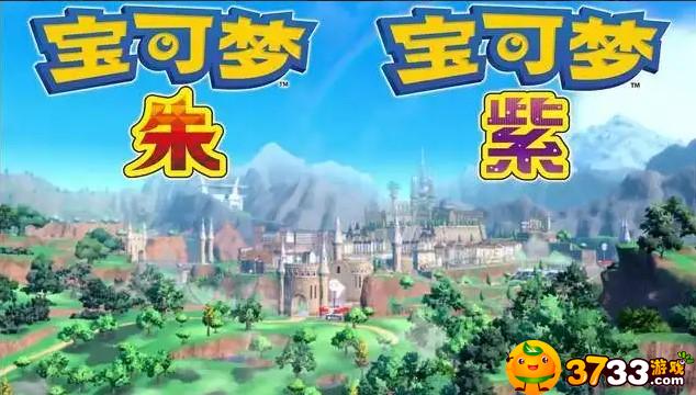 宝可梦朱紫迷你龙几级进化(迷你龙进化条件)