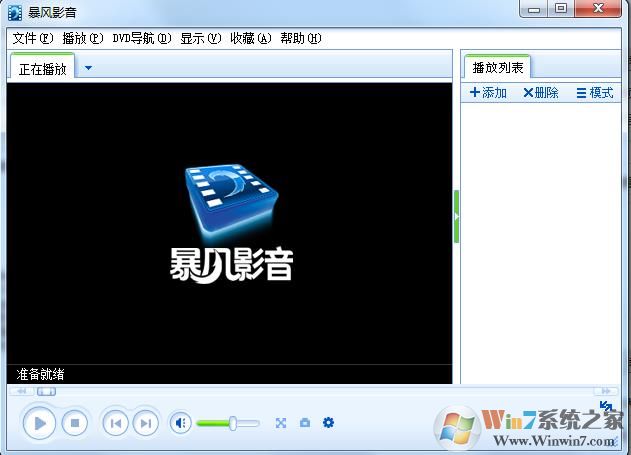 暴风影音 v3.6经典版官方下载(暴风影音3.0)