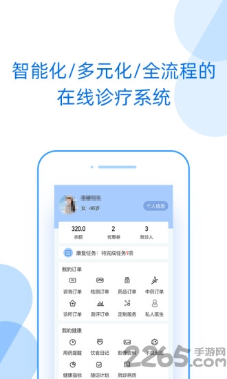 好心情软件 v7.3.1 安卓版 0