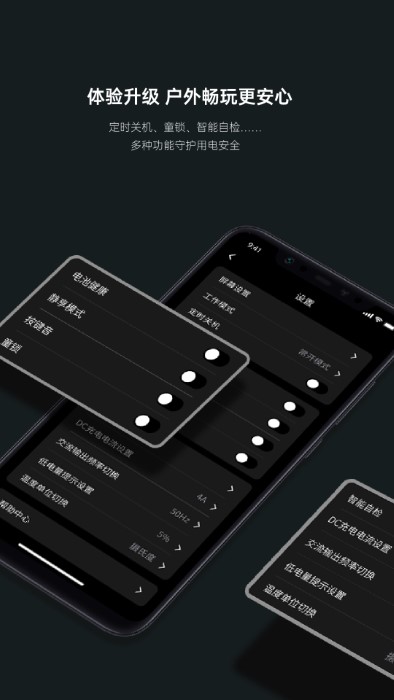 绿联app官方版 v1.0.1 安卓版 3