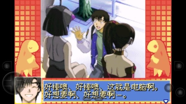 人形电脑天使心游戏 v2021.03.01.16 安卓版 1