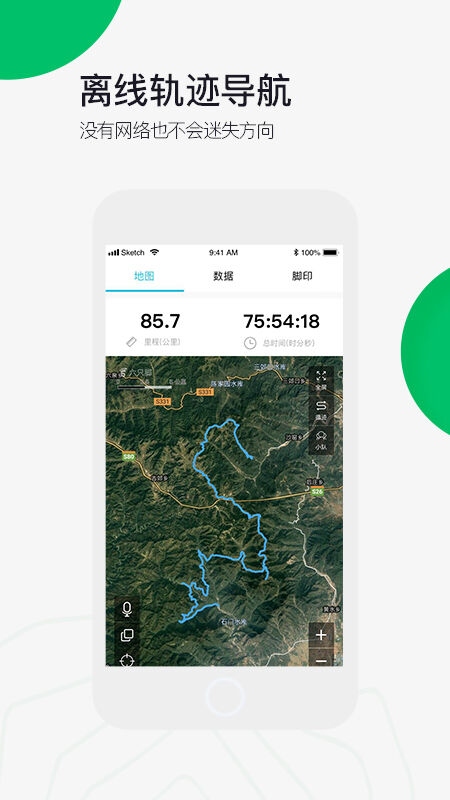 六只脚app v4.13.37 安卓最新版本 2