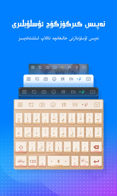 izdax输入法官方版 v3.13.1 安卓版 3