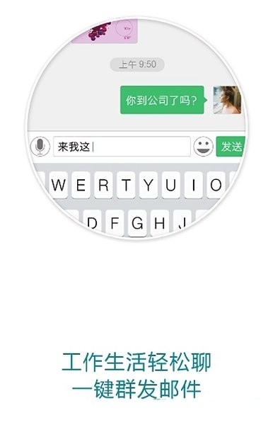 新融e融创app v2.4.1 安卓版 0