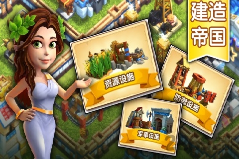 帝国时代之罗马复兴中文版 v5.650 安卓官方版 0