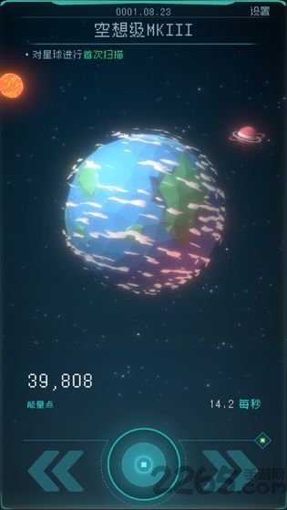 逐光启航官方版 v1.2.14 安卓最新版 0