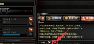 cf打字聊天模式退出方法