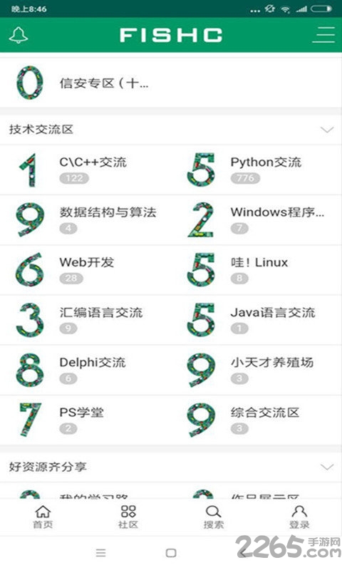 一定牛app v1.0.0 安卓最新版 2