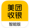 美团收银智能版 v5.10.10免费版下载(美团收银系统软件下载)