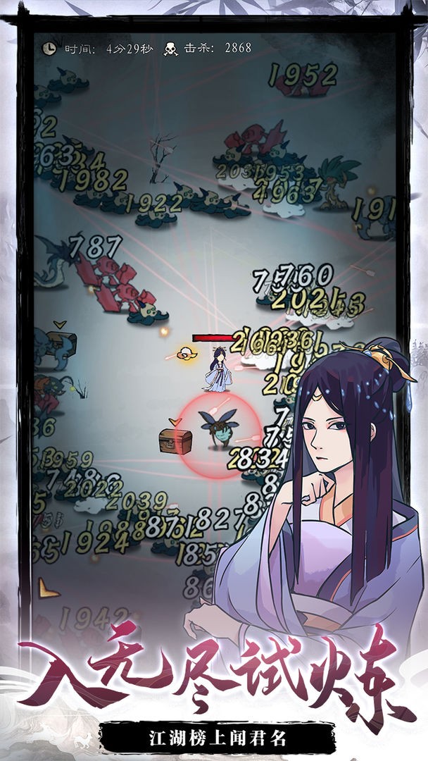 九重试炼手游 v1.200 安卓官方正版 0