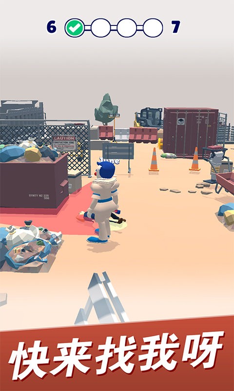 躲猫猫模拟器游戏 v1.9.2 安卓版 0