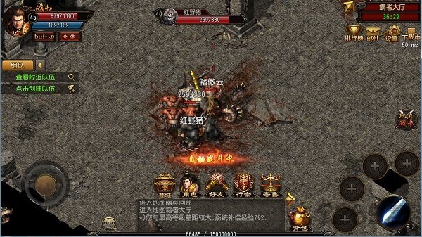 神途联盟公益服手游 v3.2 安卓倾城服 1