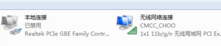 如何修改dns？本人教你win7改DNS的操作方法