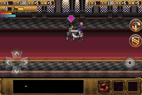 柔居岳飞全传手机版 v50 安卓版 3