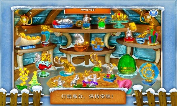 疯狂农场3冰河时代手机版 v1.10 安卓版 0