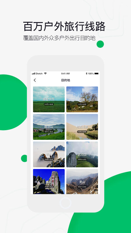 六只脚app v4.13.37 安卓最新版本 3