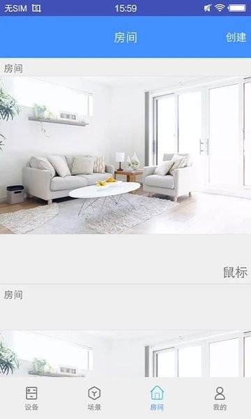 ob smart软件下载