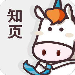 知页app官方版(又名为知页简历)下载(知页app安卓下载安装)