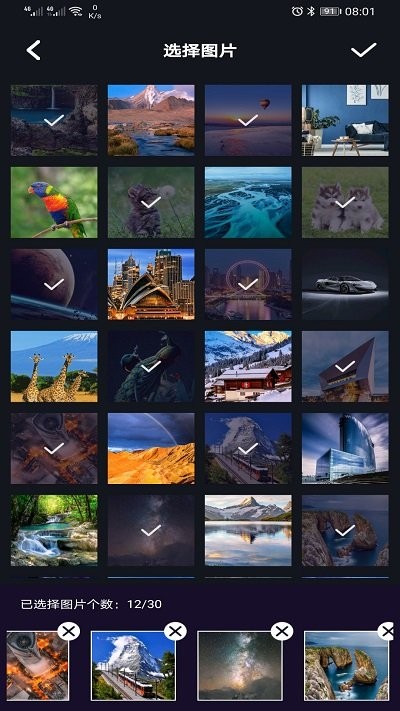 豆拍音乐相册app v22.12.16 安卓版 1