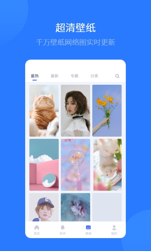 爱思助手ios免越狱版 v7.2.9 iphone版 0