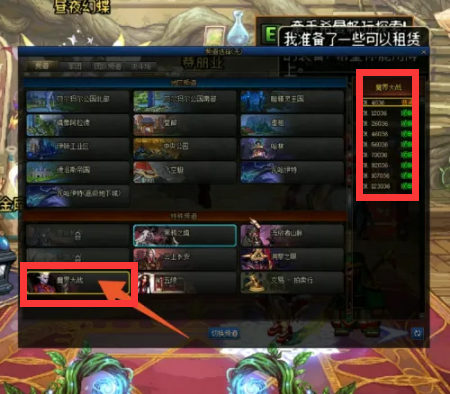 dnf符文合成方法