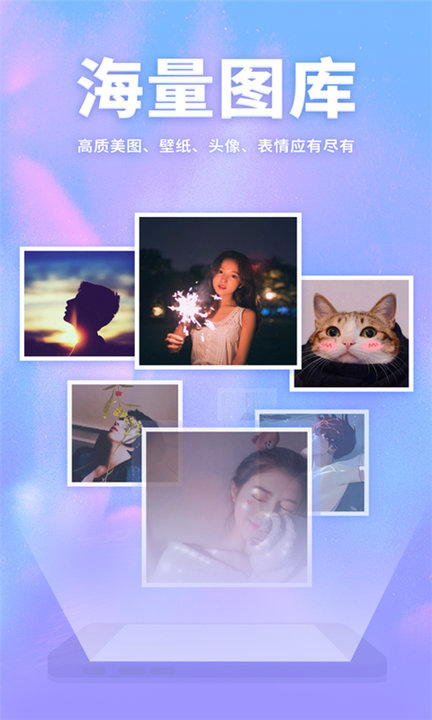 画壁高清壁纸app v210921.1 安卓版 3