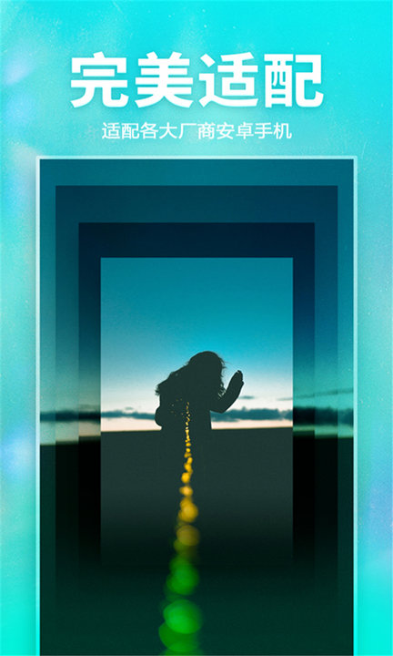 画壁高清壁纸app v210921.1 安卓版 0