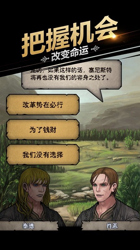诸神皇冠ios版 v2.0.10 iPhone手机版 1