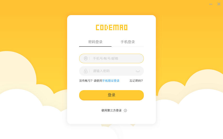 编程猫(编程教育软件)下载(编程猫下载)
