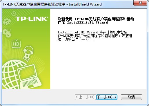 TP_LINK TL_WN823N无线网卡驱动(绿色版)下载(Tlwn823n无线网卡驱动)