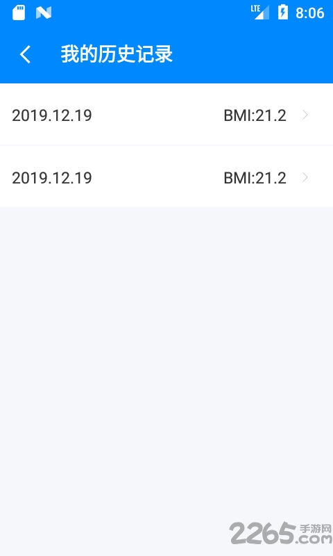 BMI计算器app v5.8.1 安卓中国版 1