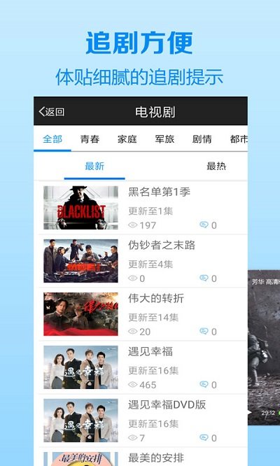 木瓜影视大全v2.3.9旧版本 v2.3.9 安卓版 2