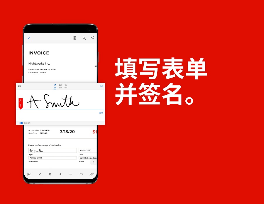 adobe acrobat reader手机版 v21.10.0.19961 安卓版 3