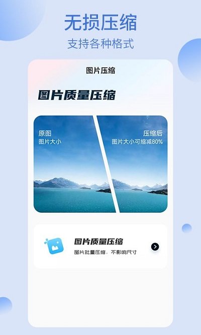 re文件管理器app v1.0.2 安卓版 2
