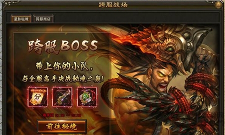 灭神单职业变态版下载