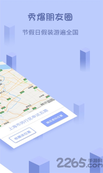 虚拟助手app v3.2.0 安卓版 1