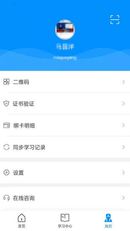 医博士官方版 v5.2.12 安卓最新版本 0