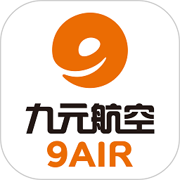 九元航空官方版下载(九元航空app下载)